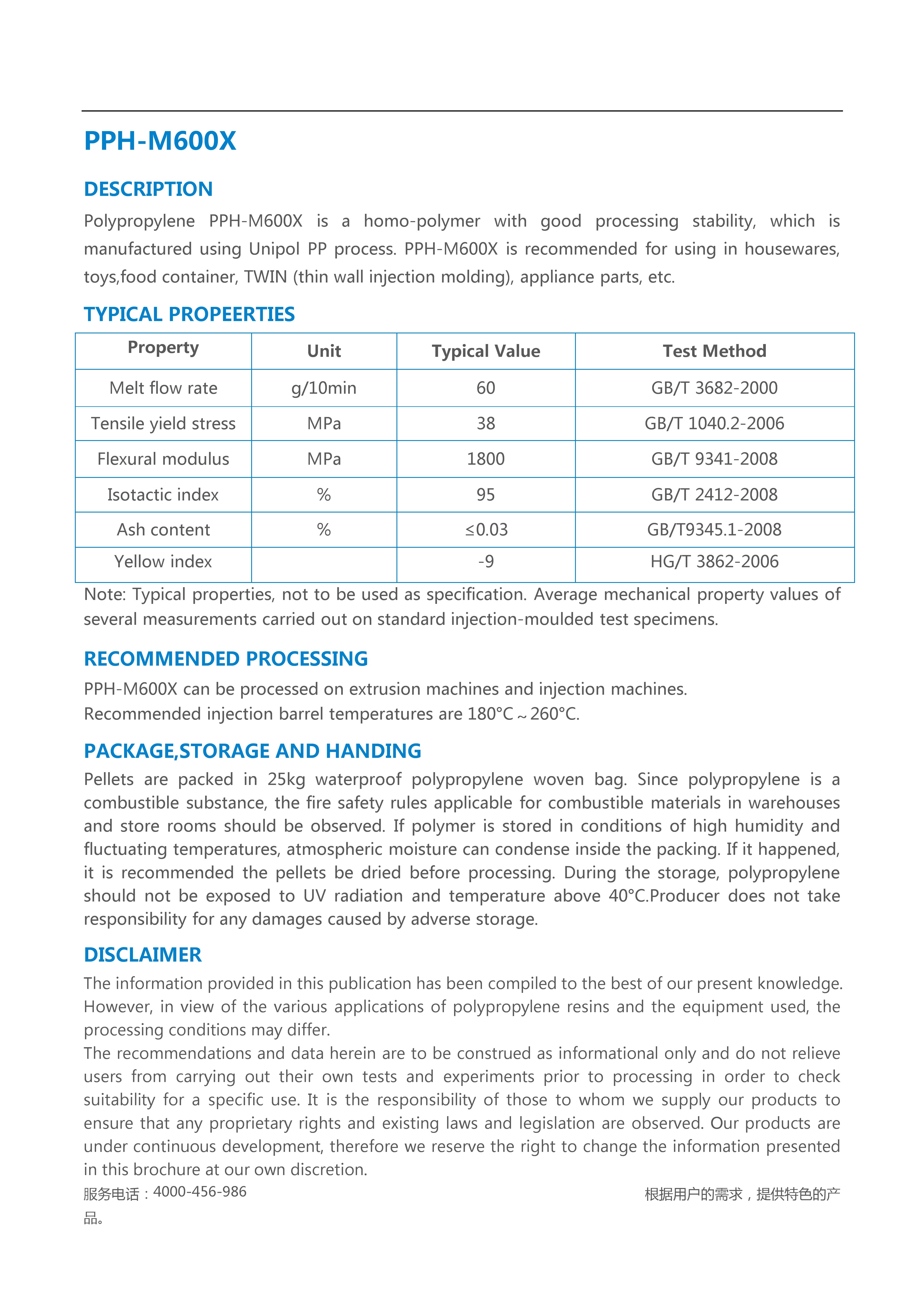 MG冰球突破(中国游)官方网站