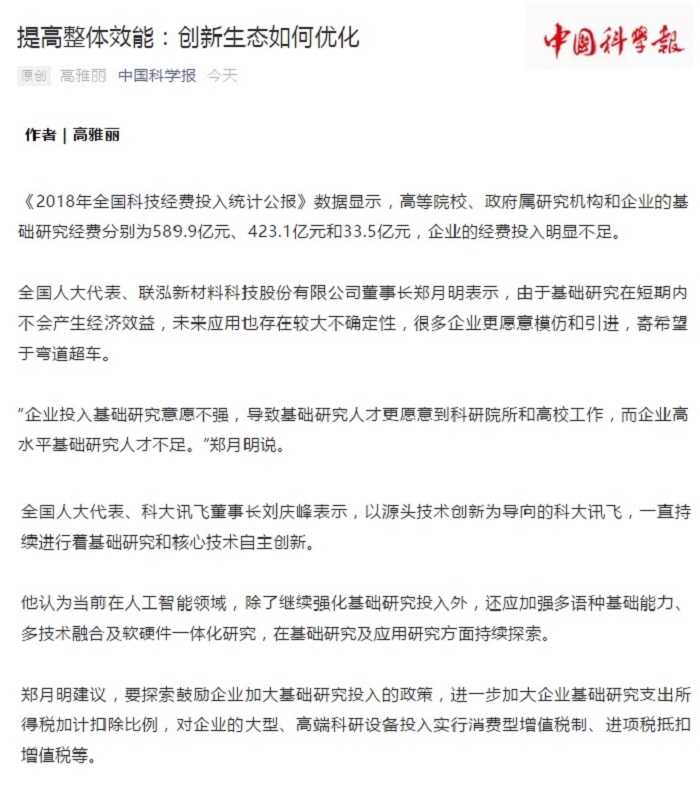 MG冰球突破(中国游)官方网站