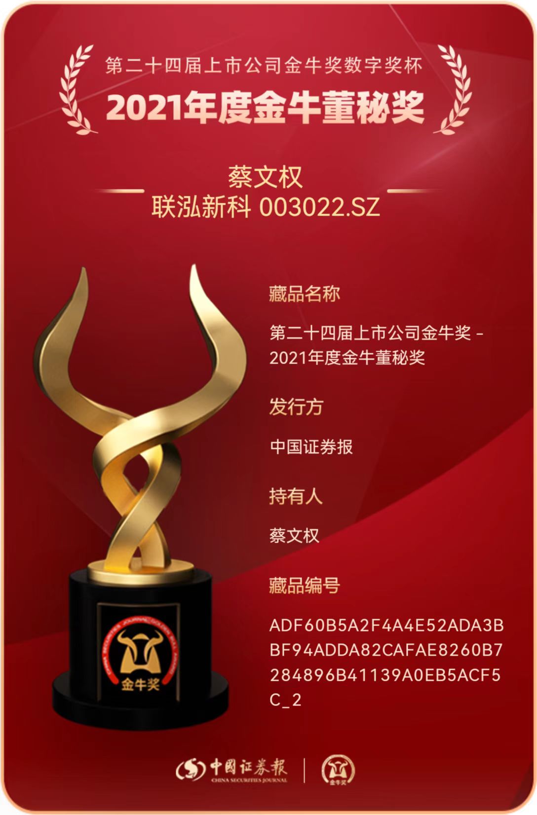 MG冰球突破(中国游)官方网站