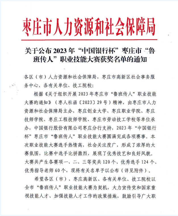 MG冰球突破(中国游)官方网站