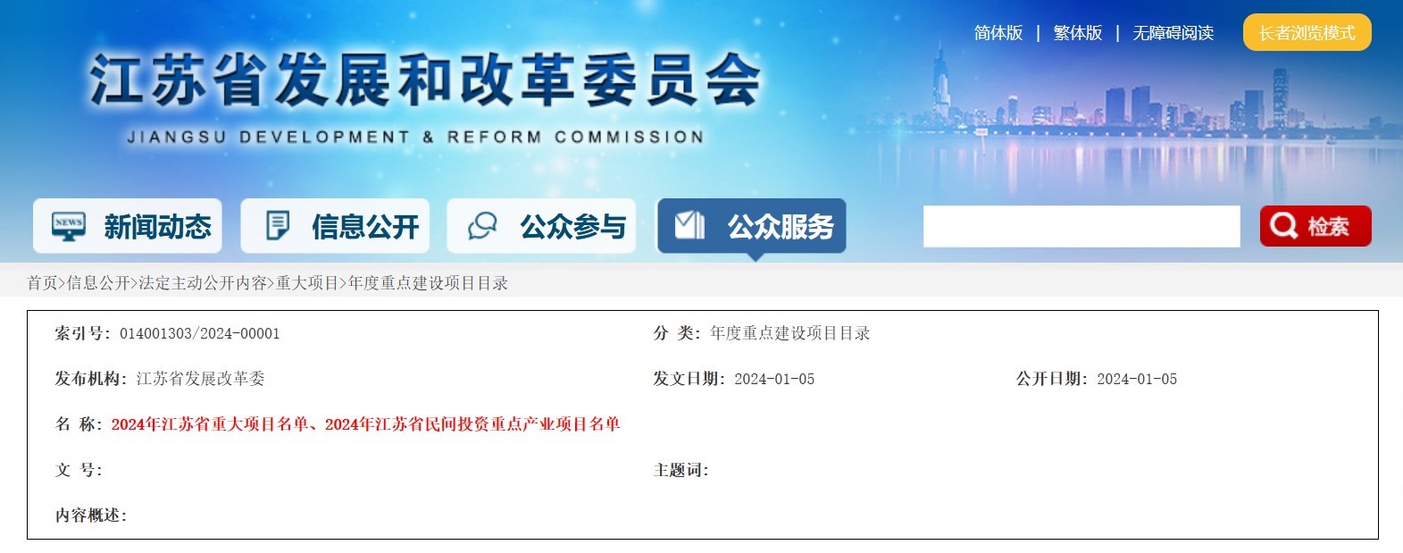 MG冰球突破(中国游)官方网站