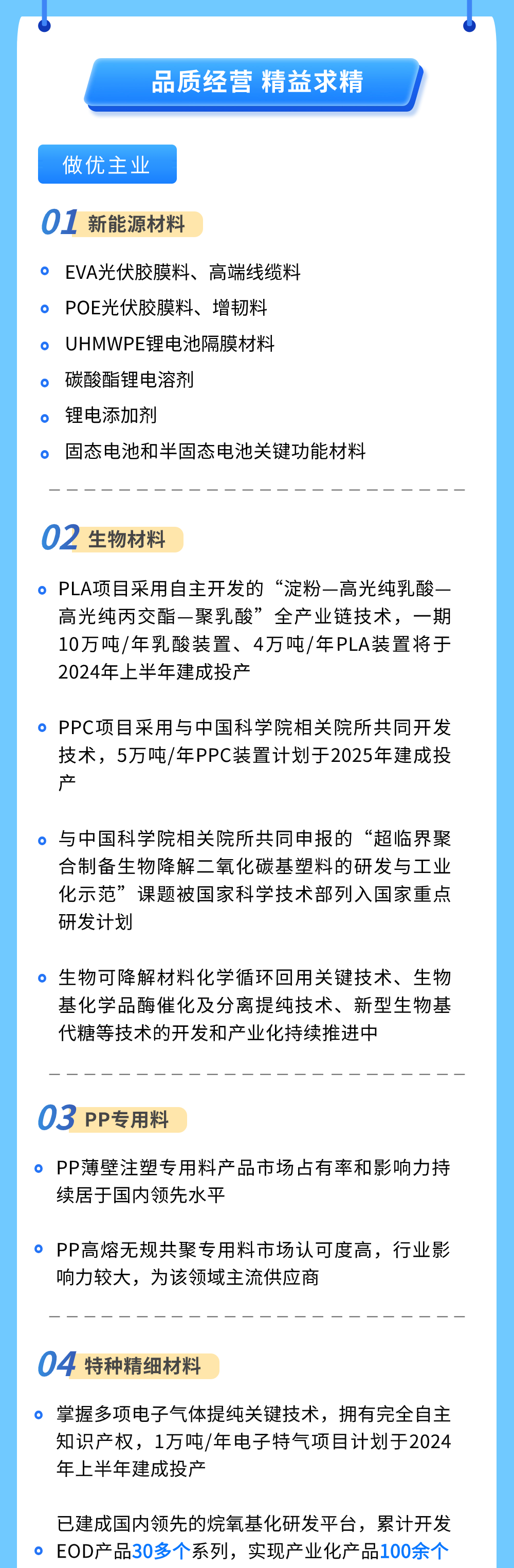 MG冰球突破(中国游)官方网站