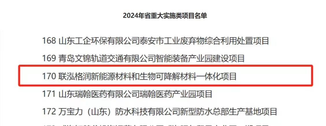 MG冰球突破(中国游)官方网站