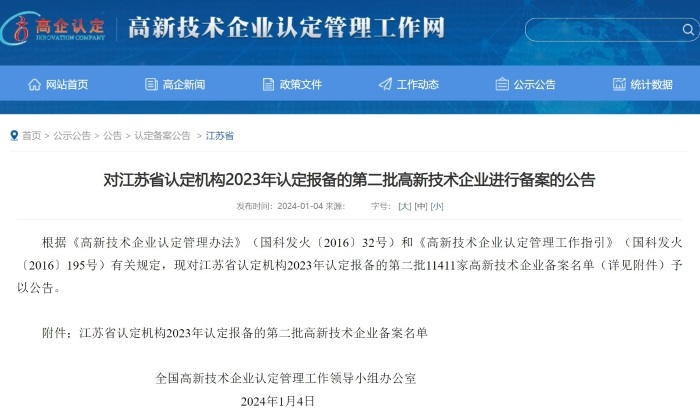 MG冰球突破(中国游)官方网站