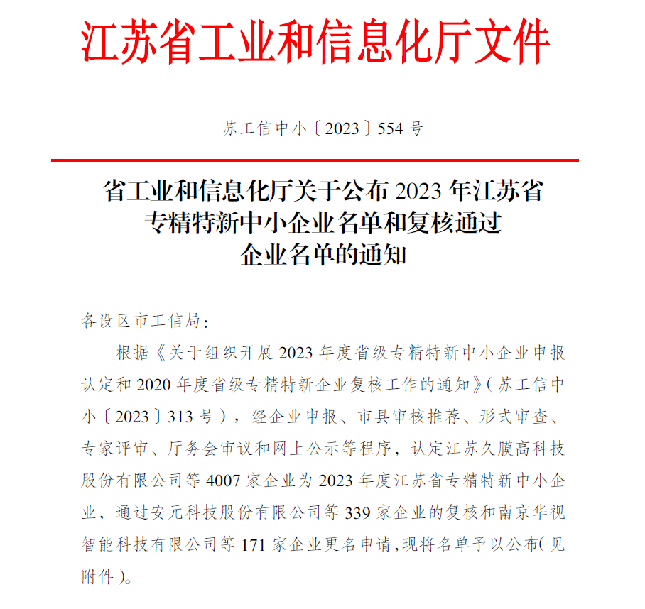 MG冰球突破(中国游)官方网站