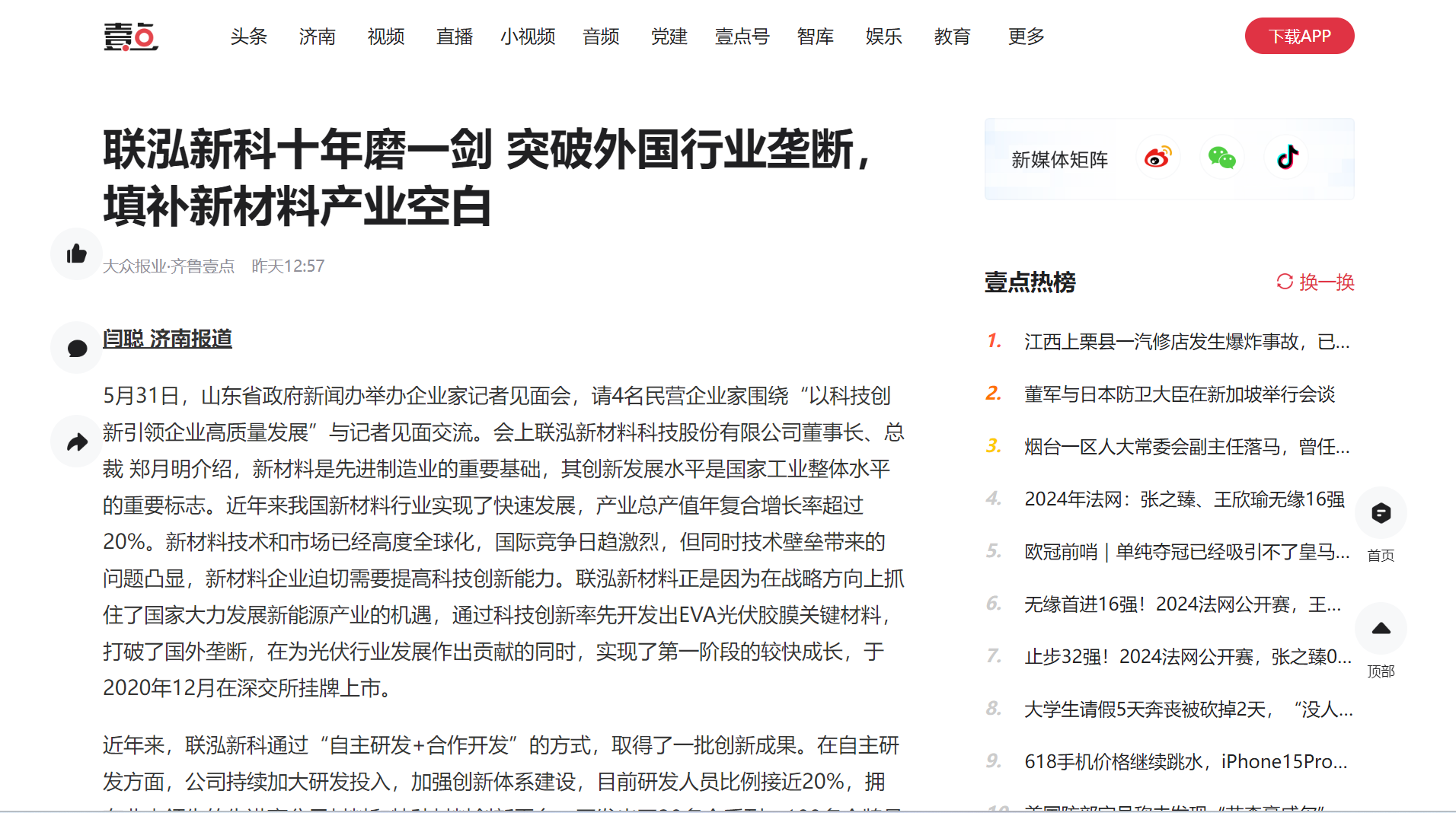 MG冰球突破(中国游)官方网站