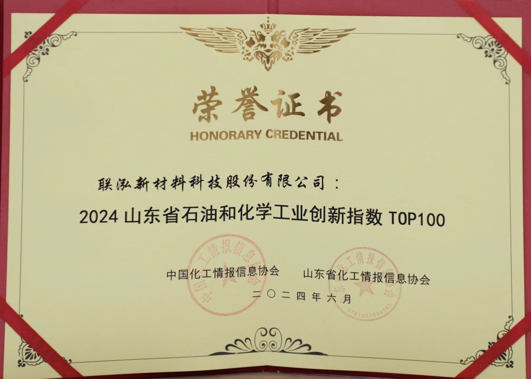 MG冰球突破(中国游)官方网站