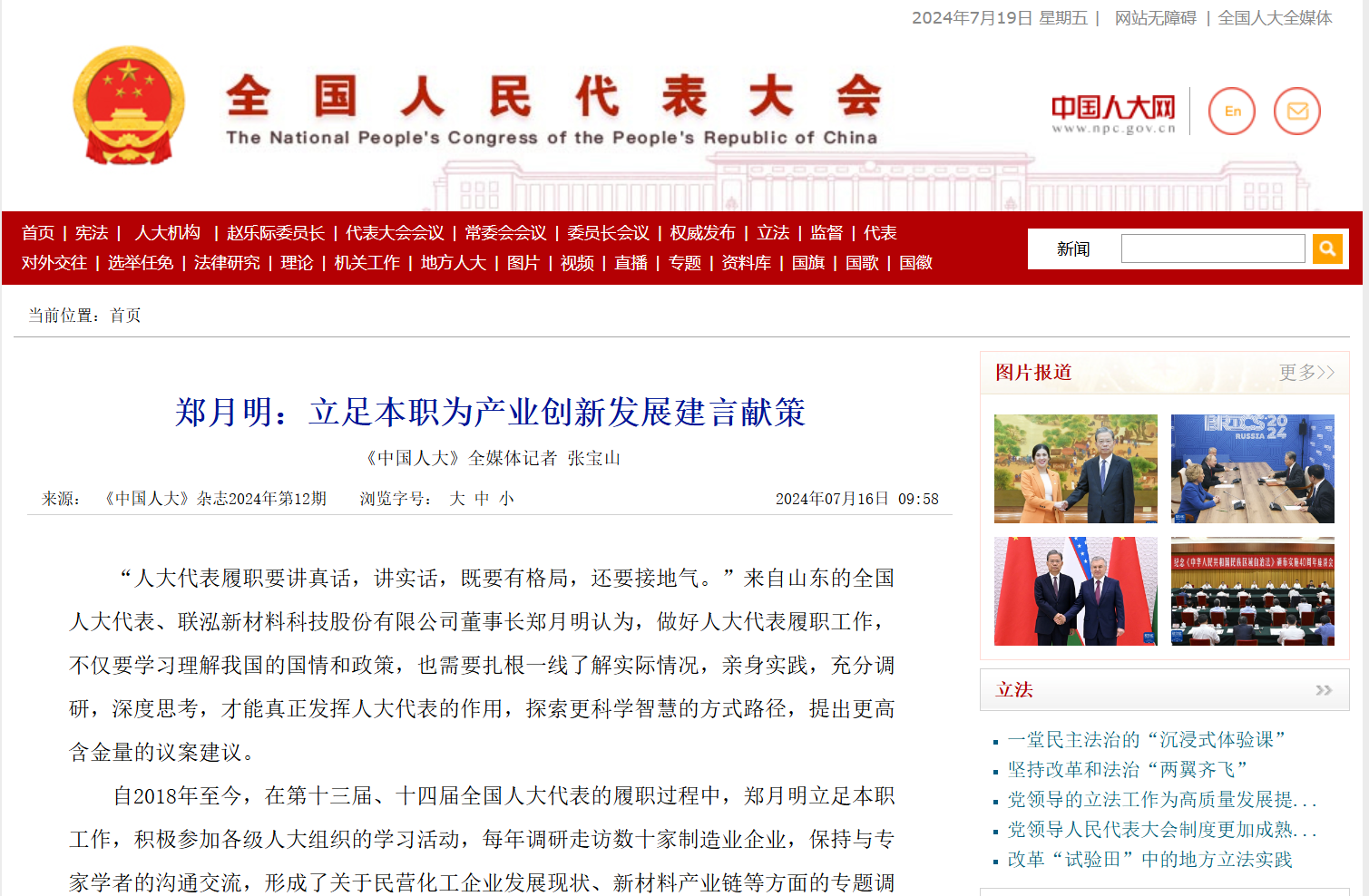 MG冰球突破(中国游)官方网站