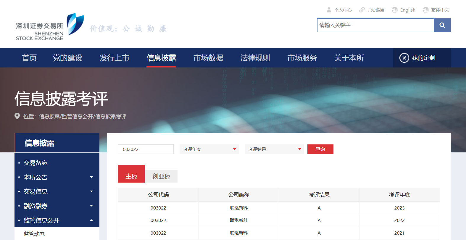 MG冰球突破(中国游)官方网站