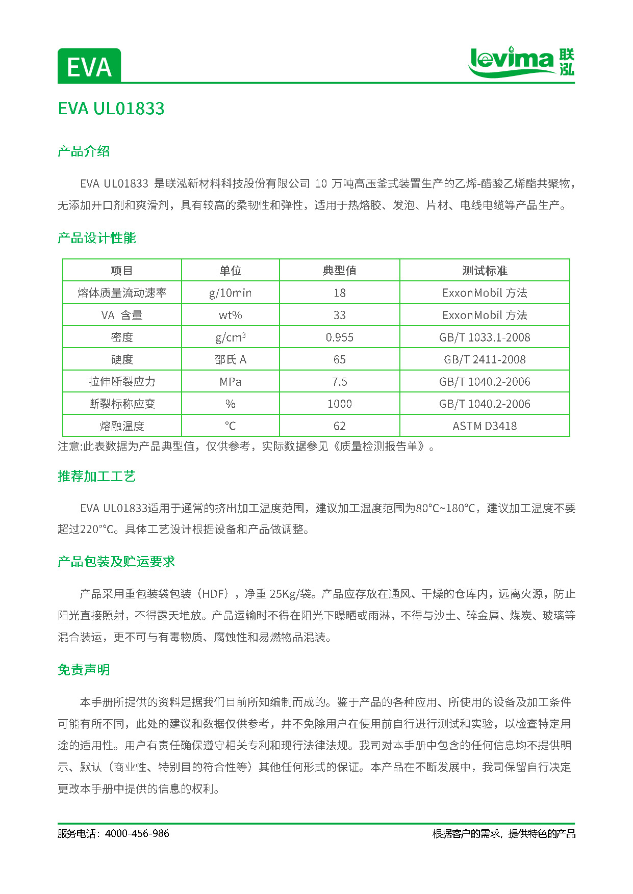 MG冰球突破(中国游)官方网站