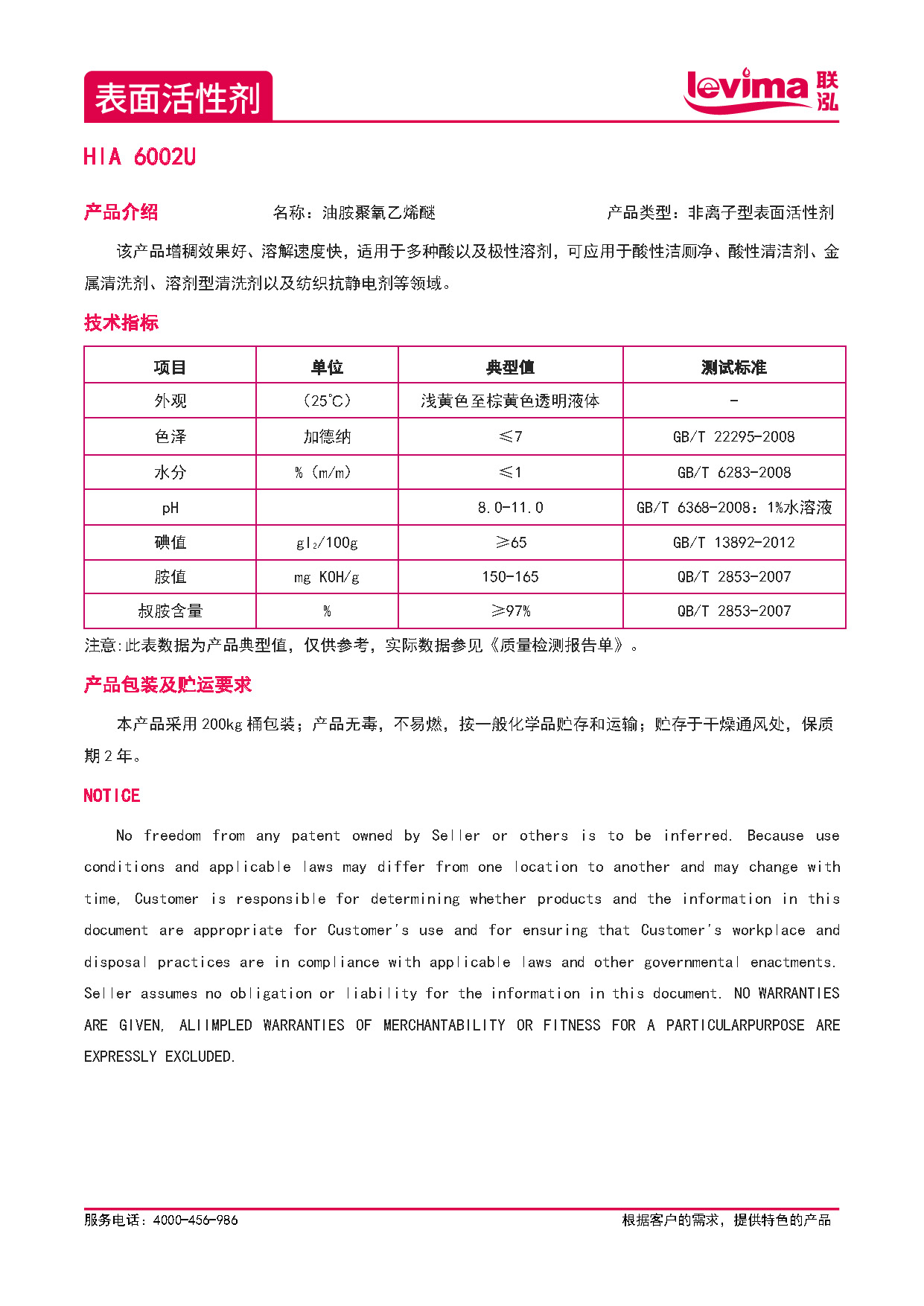 MG冰球突破(中国游)官方网站
