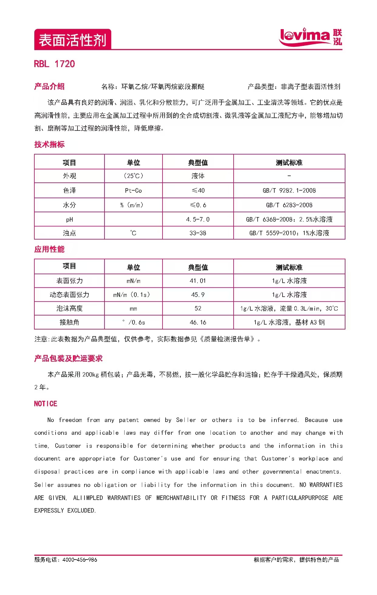 MG冰球突破(中国游)官方网站