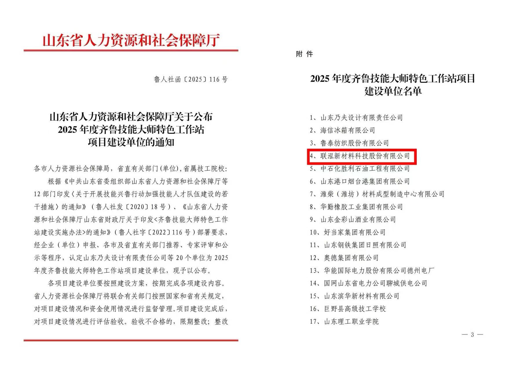 MG冰球突破(中国游)官方网站